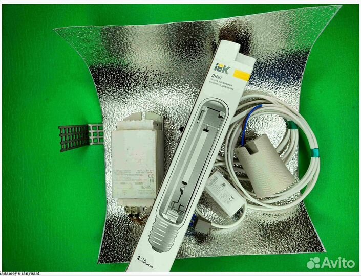 Комплект днат 250 Вт для растений