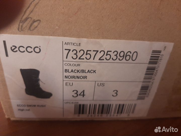 Сапоги зимние детские