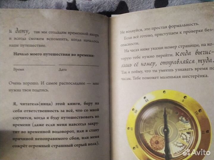 Злая книга 3