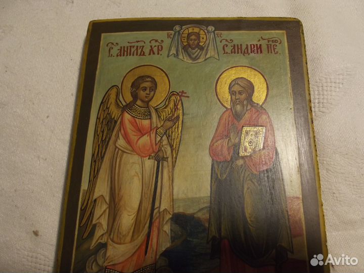 Икона Св. Андрей Первозванный, Ангел Хранитель