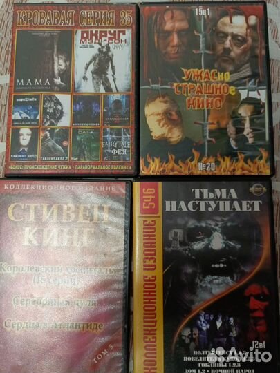 DVD диски