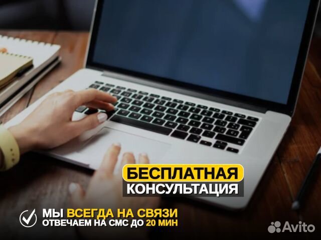 Банкротство физических лиц и ип. Списание долгов