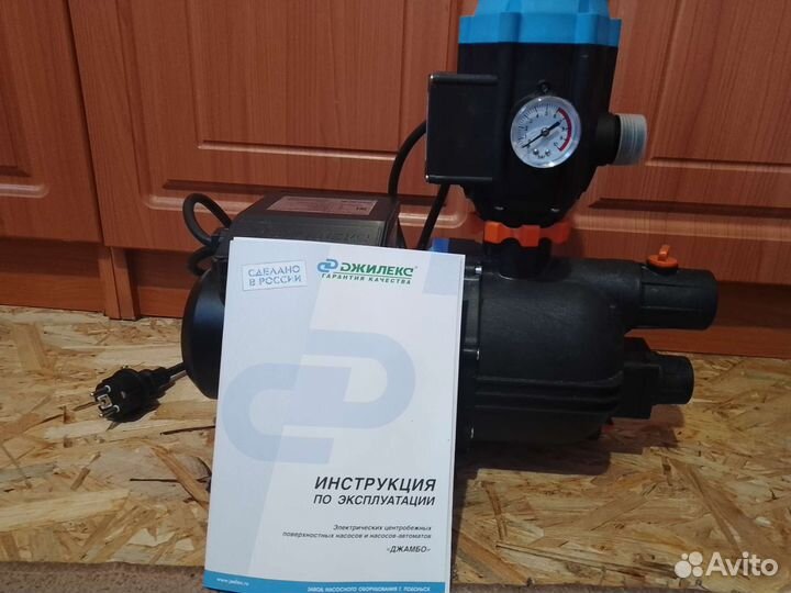 Насос-автомат 