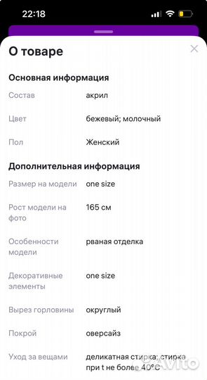 Свитер женский оверсайз рваный