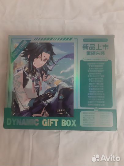 Комплект геншен