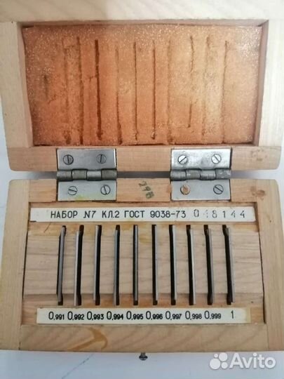 Концевые меры длины СССР