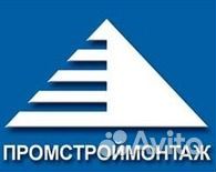 Мастер / Прораб (Вахта Север)