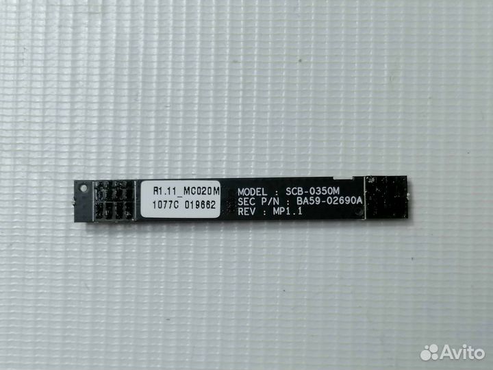 Вебкамера для Samsung R540
