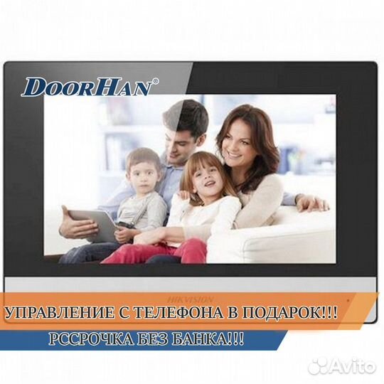 Домофоны/кодонаборные панели