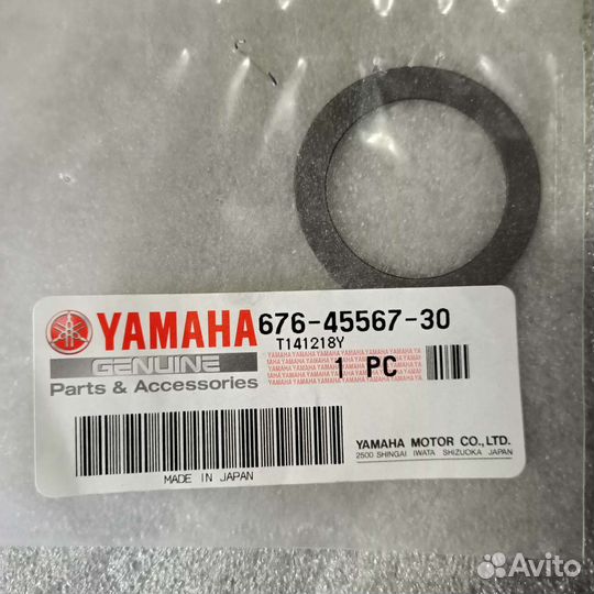 Регулировочные шайбы редуктора Yamaha