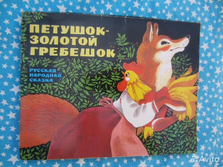 В.Овечкин. Собрание сочинений в 3 томах. 1986 год