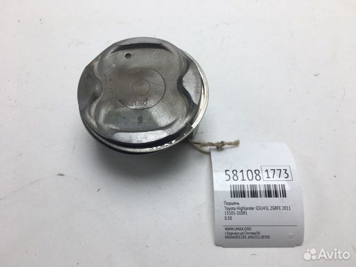 Поршень Toyota Highlander GSU45L 2grfe 2011