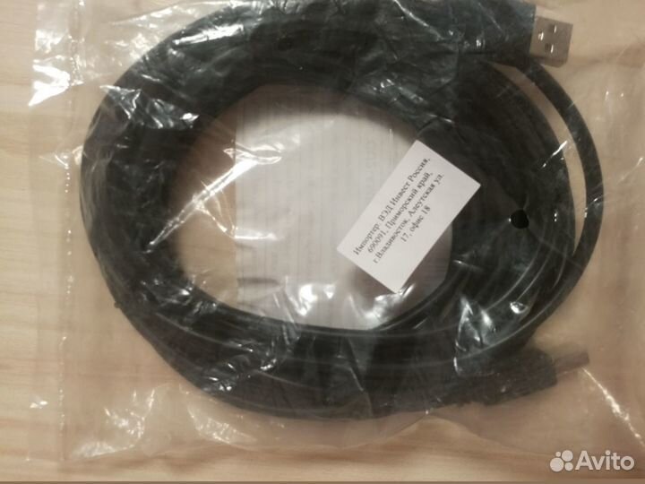 Кабель Flextron CU2-ambm-CCS-NI-5.0-01-P1