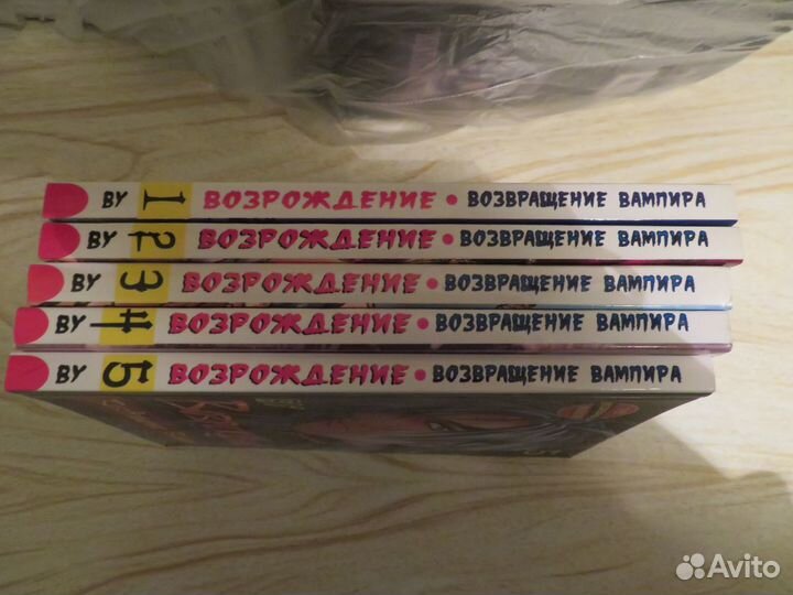 Продаю: Манга (Манхва) Возвращение вампира Том 1-5