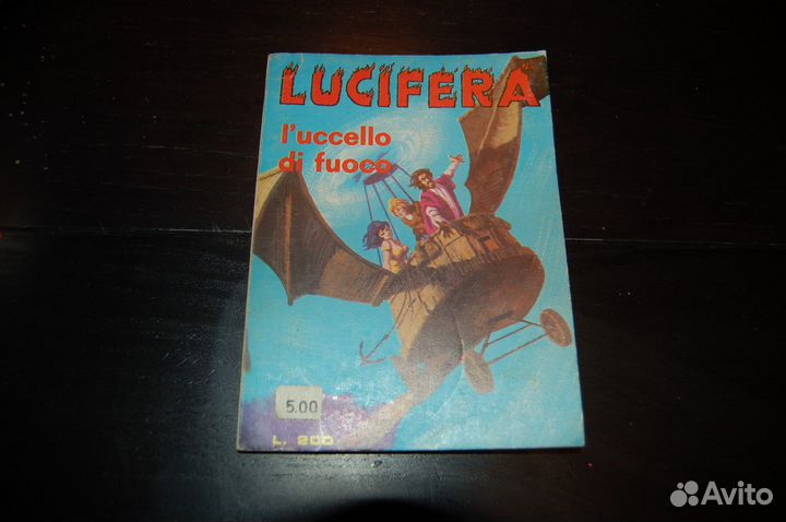 Пачка винтажных комиксов