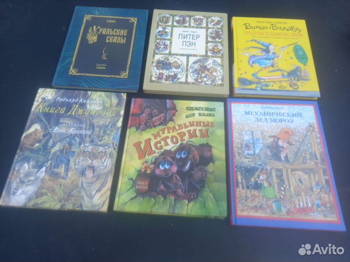 Детские книги