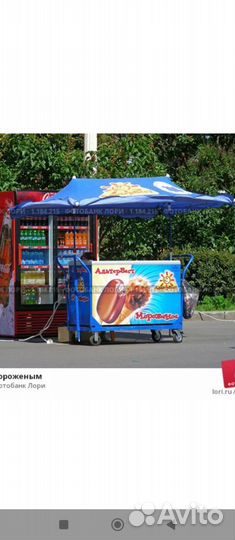 Продавец мороженого