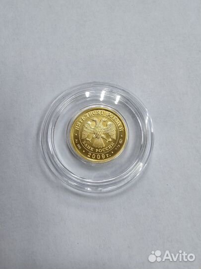 Золотая монета