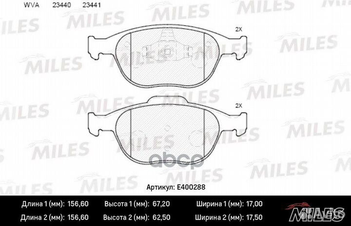 Колодки тормозные ford transit/tourneo connect 02