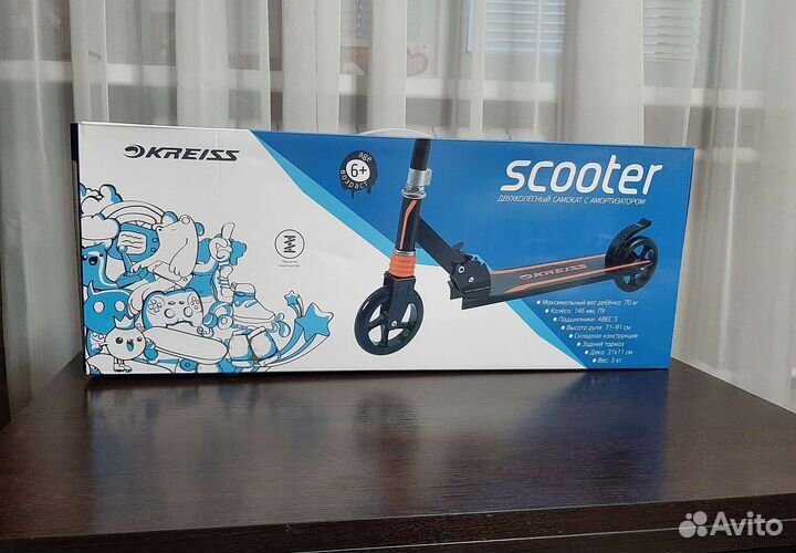 Самокат детский двухколесный новый