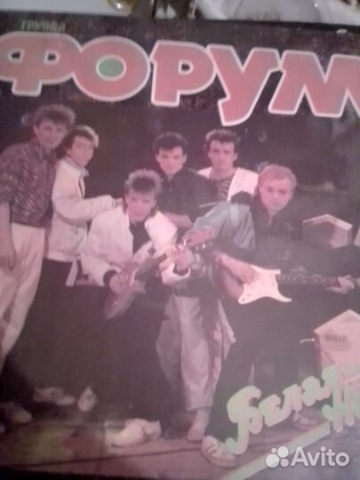 Пластинка виниловаяя