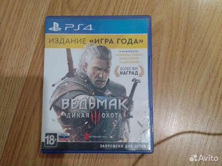 Ведьмак дикая охота ps4