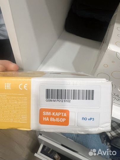 Gsm модуль starline a93 бу