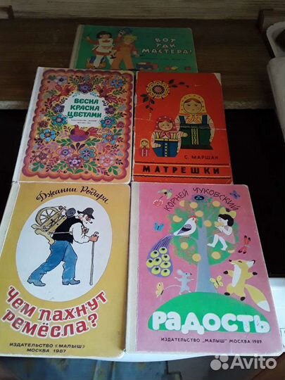 Книги для детей дошкольного возраста