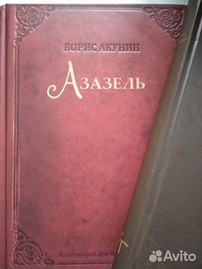 Исторический детектив Эраст Ф