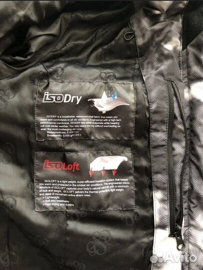 Куртка горнолыжная Glissade размер 40-42