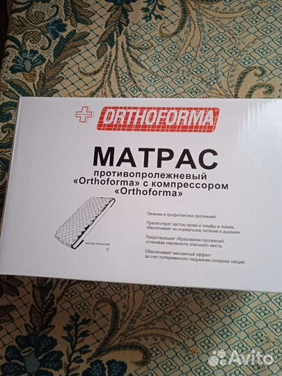 Противопролежневый матрас