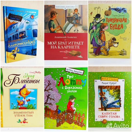 Книги детские новые