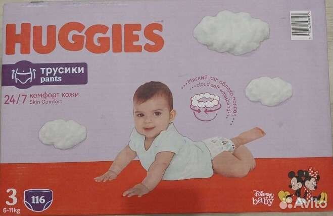 Подгузники - трусики Huggies 3 116 штук