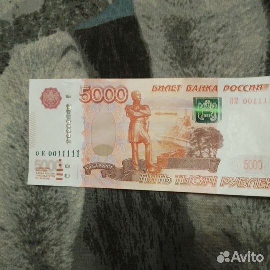 Купюра 5000 рублей