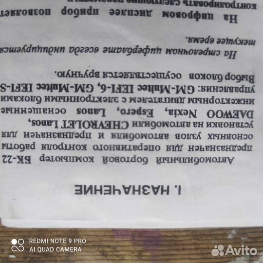 Мтз запчасти