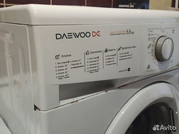 Неисправная стиральная машина Daewoo