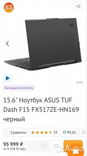Игровой Ноутбук asus tuf gaming f15