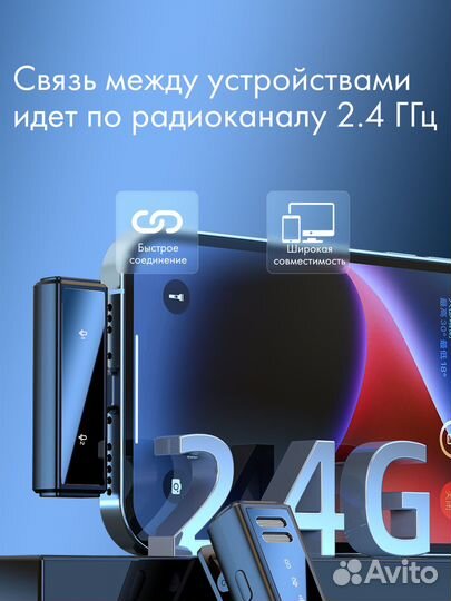 Микрофон петличный беспроводной J88 2шт