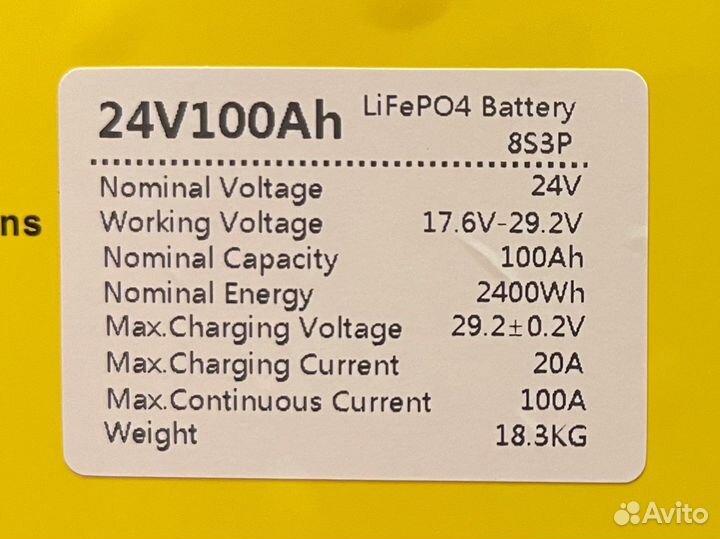 Аккумулятор для лодки LiFePo4 12/24В 150А