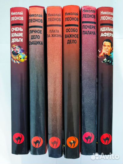 Книги серии 