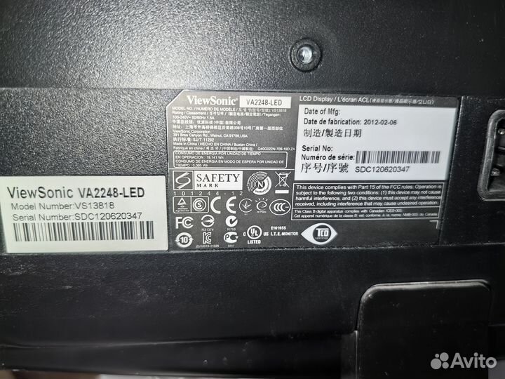 Монитор для компьютера бу