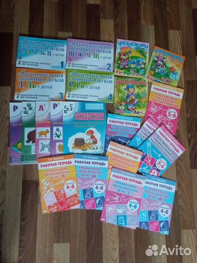 Монтессори, Колесникова, Рау пособия