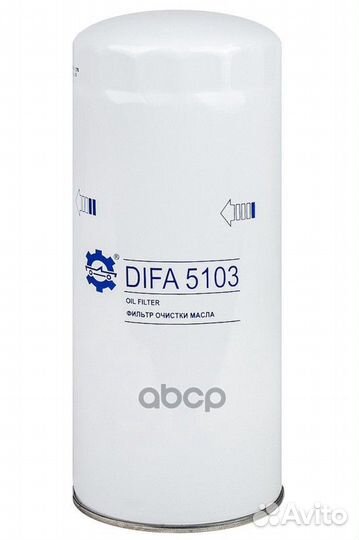 Фильтр масляный ямз-534,650.10 difa difa5103 difa