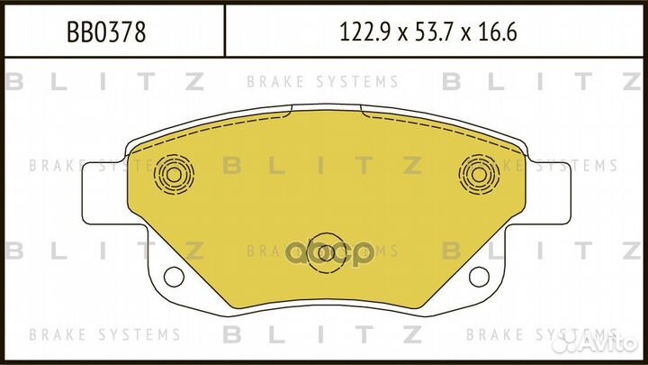 Колодки тормозные дисковые задние ford Transit