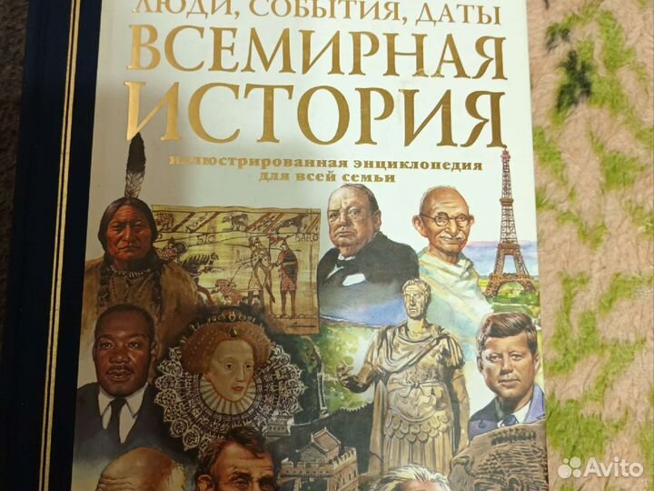 Ридерз дайджест книги