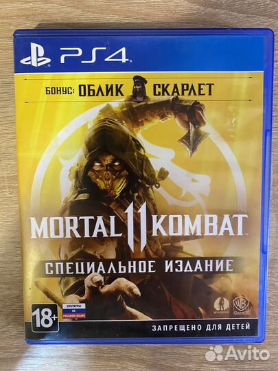 Игры для ps4