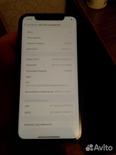 iPhone 11, 128 ГБ
