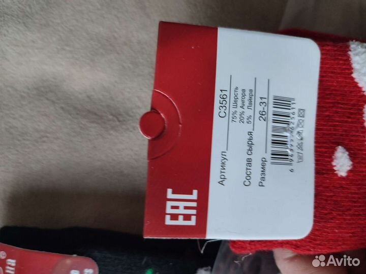 Новогодние носочки детские 25-31 р