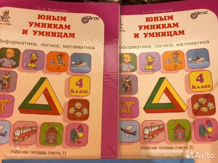 Итоговые контрольные работы 1,2,3,4 класс