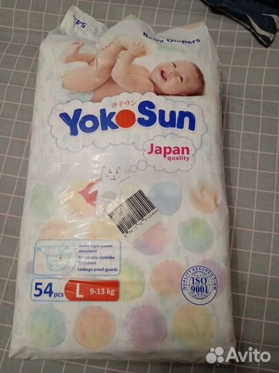 Памперсы детские 4